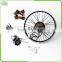wheel kit for electric bike