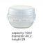 PLASTIC CREAM JAR