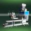 powder adhesive plaster packing machine, bagging machine packaging machine from China