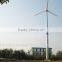 low rpm 30KW wind turbine/wind generator/windmill with solar panels for power distribution