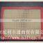 Original FOTON AIR FILTER CARTRIDGE (P1119019001A0)