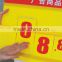 Hot sale price sign board/hang price tag board