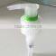 hot sell syrup dispenser pump