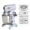 Good Quality Stainless steel Electric Food Mixer/+86 18939580276