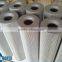 Filtration medium of the low price 5 micron filter