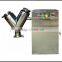 Factory price VH8 Small Laboratory Powder Mixer