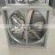air ventilation fan system for glass greenhouse for sale