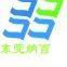 Dongguan Nabai ESD-Material Co.,Ltd