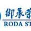 Shandong Guanxian Rongda Composite Material Co., Ltd