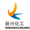 Shandong Ningjin Xinxing Chemical Co.,ltd