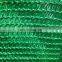 hdpe green house shade net for mushroom in oman