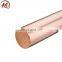 C10100 5m oxygen free copper bar