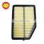 Auto Spare Parts OEM 17220-5LA-A00 Paper For Engine Intake Air Filter