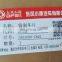 Миниавтобус Dongfeng sokon / DFSK C37. Передние тормозные колодки 3501500-CA01
