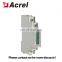 Din rail electricity meter 1pin ADL-10E Acrel 300286.SZ