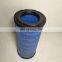 High-quality consumables screw air compressor air filter 02250127-684