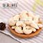 Manufacturing Company In China Best Quality Roasted Cashew Nuts Products In Bulk Contact Now For Good Price