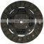 GKP9046A05  /GKP brand high quality auto clutch disc for 30100-22R00/clutch plate/ Auto Transmission Systems