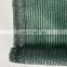 100% HDPE material agricultural sunshade net