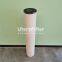 CAA56-5 CAA56-5SB UTERS replace of Facet CAA Series 5 coalescer filter element