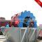 HOT sale XS series sand washing machine price