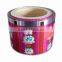 aluminum foil lidding sealing film for plastic coffee cup lidding film peelable lidding film