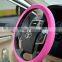 Fashionable auto car accessories flexible silicone steering wheel cover