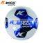 Official size PVC/PU Machine Stitched soccer