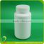 2016 High quality customizable 80ml small medicine bottles wholesale
