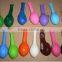 2016 New design 12 inch round latex balloons/100% nuture round shaped latex balloons