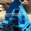 Dafu design wood crusher machine