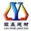 Hebei LinYing Building Materials Technology Co.,Ltd