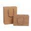 Brown kraft folding package paper burger box