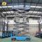 7LSJY Shandong SevenLift tandem used aerial work platform sissor lift 300kgs 16m