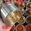 Ladle copper sleeve / steel copper composite / steel copper / bimetal powder metallurgy copper sleeve / steel copper clad sintered bushing.