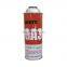 mini aerosol can & Aerosol cans for gas lighter butane