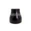 asme b16.9 seamless butt-welding carbon steel a105 concentric swage reducer price