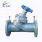 China digital locked flange balance valve