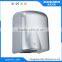 New Design Wall Mounted Mini Automatic Sensor Toilet Hand Dryer Machine