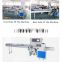 automatic disposable mask pillow packing machine bread vegetable fruit soap candy bagging machine