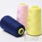 High Quality 1MM Thread For Knitting Thread Yarn Luminous Yarn Glowing Yarn