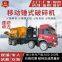 Vehicle-mounted mobile crusher: a crushing tool in the fields of construction and mining