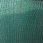 hdpe uv agricultural shade net garden sun shade cloth for agricultural use garden sun shade mesh