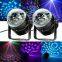 Wholesale Rotating Disco Ball Light - 10 RPM Motor, Wedding & Banquet Lights