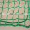 high quality container net with edge rope