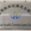 Wuhan Huahai Century Laser Co., Ltd.
