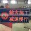 Have a good Price Portable Road Signs