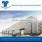 Factory design and undertake light weight steel structure workshop steel warehouse