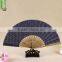 2016 New Products Weddings DecorationJapanese Cloth Fan for Gentleman