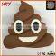 Portable Power Bank Poop Shaped Power Bank 2200mAh